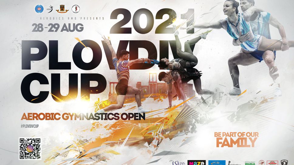 Над 500 състезатели ще участват на международния турнир по спортна аеробика "Пловдив къп" в края на август
