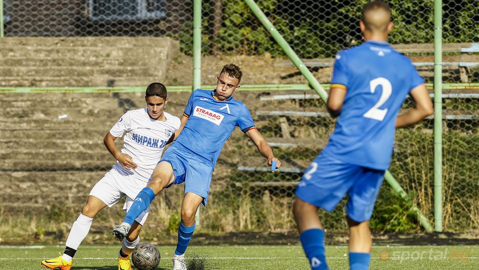 Левски U17 - Спартак (Плевен) U17