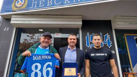 НКП на Левски връчи плакет на Божинов, нарече го "генерал"