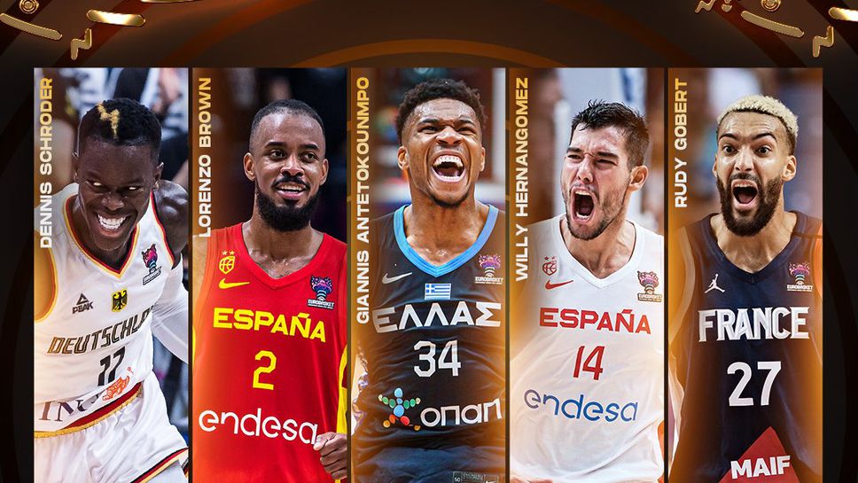 Идеалната петица на ЕвроБаскет 2022