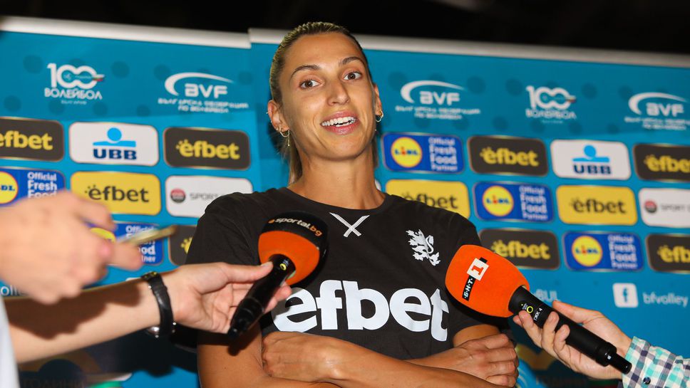 България излиза срещу Република Корея в София