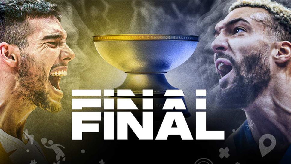 Испания и Франция посягат към европейския връх