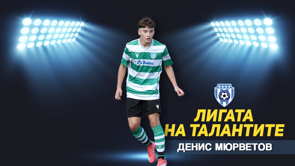 Нов лидер в Елитната група до 15 години след грешната стъпка на Септември