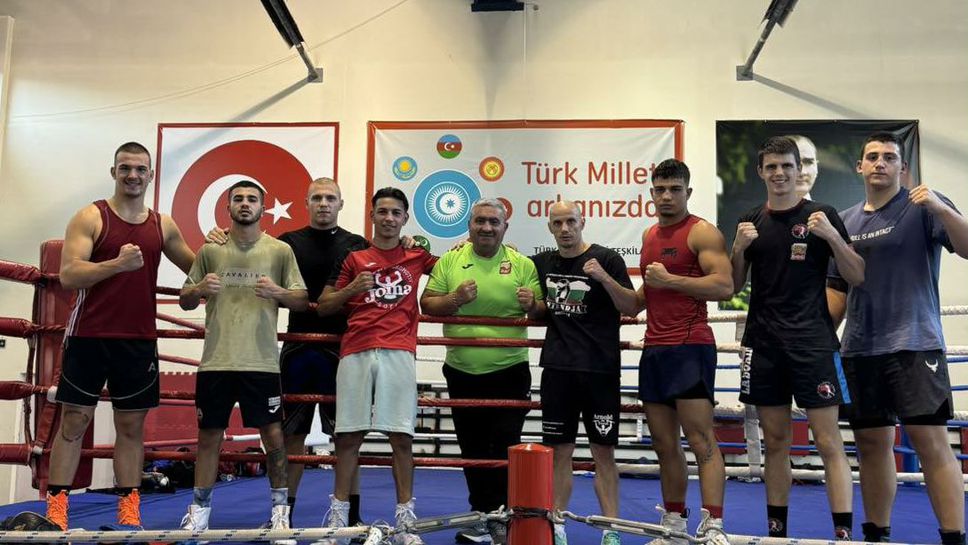 Националният отбор на България по бокс за младежи замина за