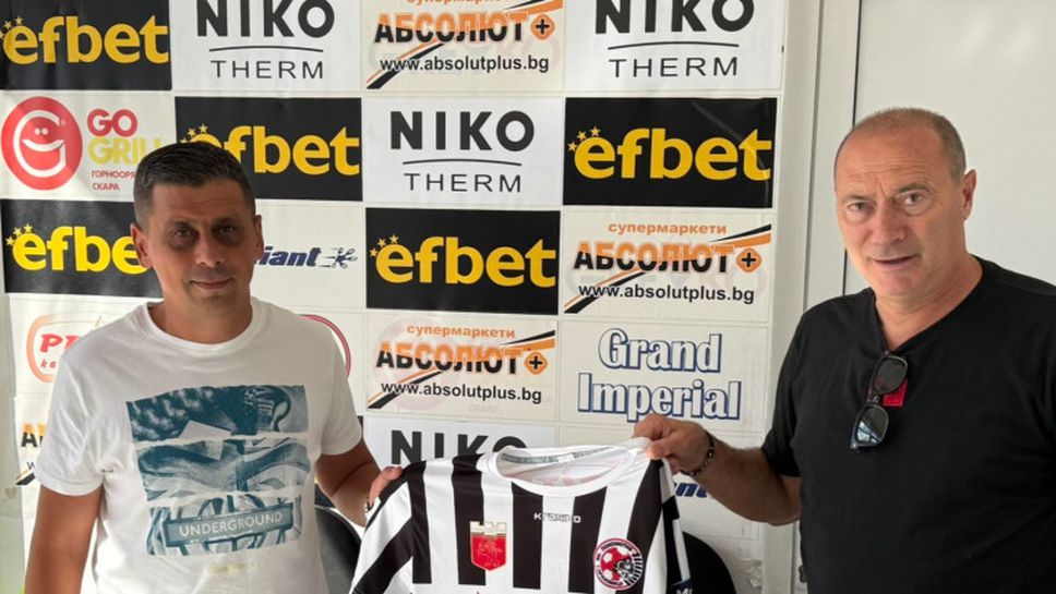 Официално: Локомотив (ГО) има нов старши треньор