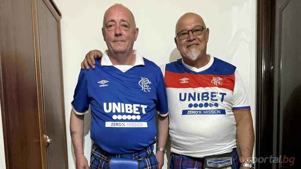 Привърженици на Спартак и Рейнджърс в шотландски носии