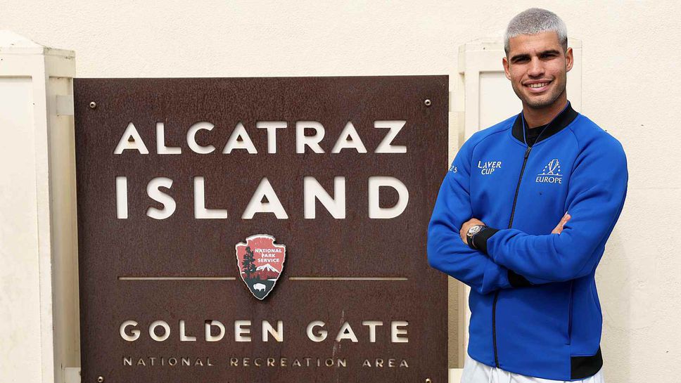 Алкарас влезе в Алкатрас