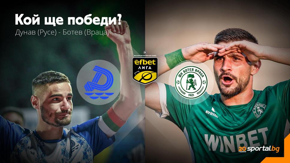 Ще успее ли Георги Чиликов да измъкне Дунав от кризата?