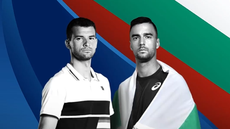 Исторически ден за българския мъжки тенис!