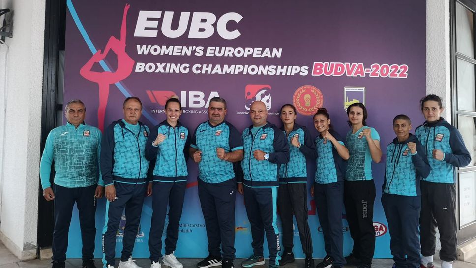 Три българки влизат днес в битка за медали на Европейското в Будва  