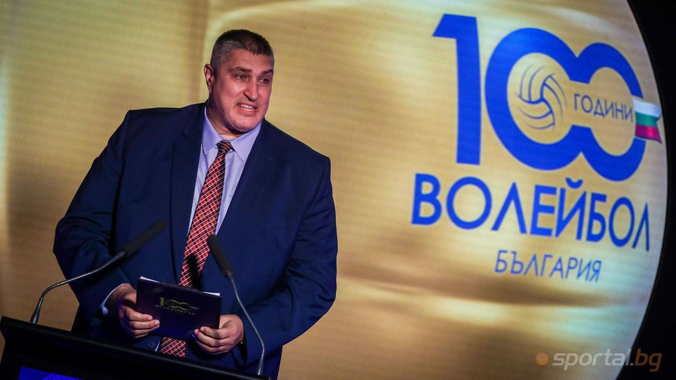 Любо Ганев: Искам не само да поздравя, но и да се поклоня пред белите коси на всички ветерани, които са дали живота си за българския волейбол