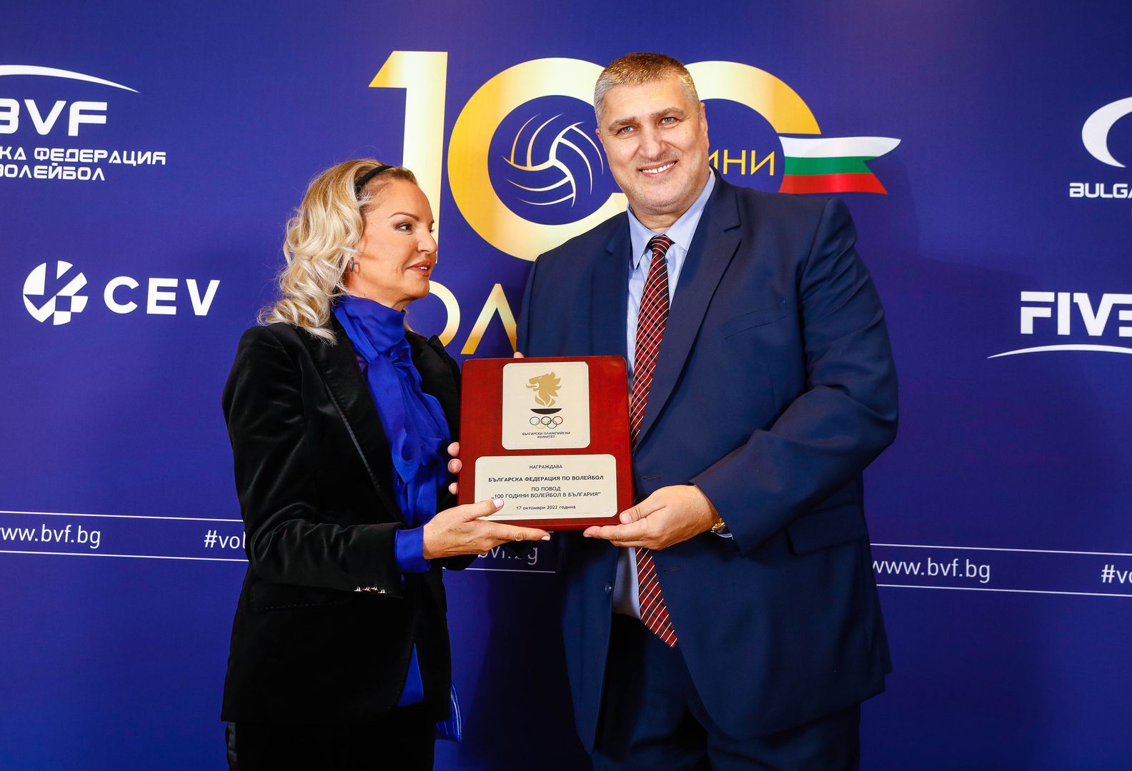 БФ Волейбол почете 88 легенди от различни поколения