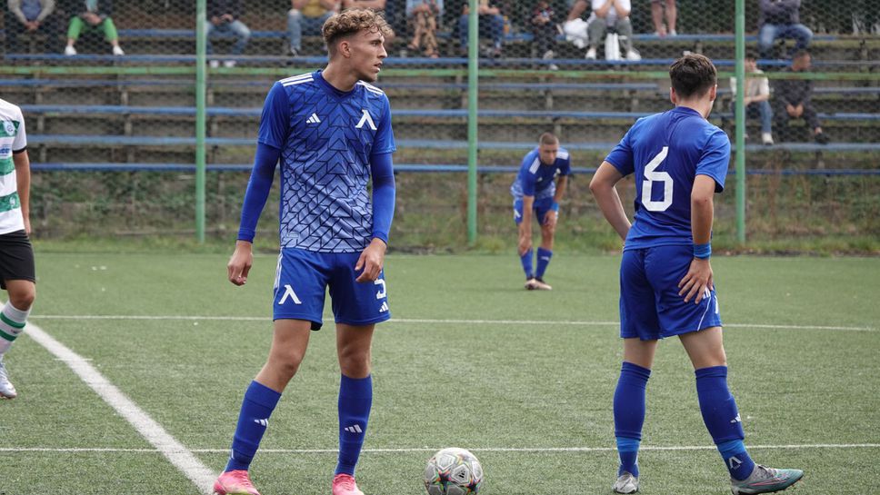(U17) Левски - Пирин  2:0