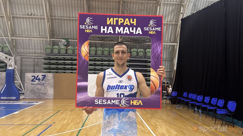 Капитанът на Академик e MVP на дербито в Пловдив