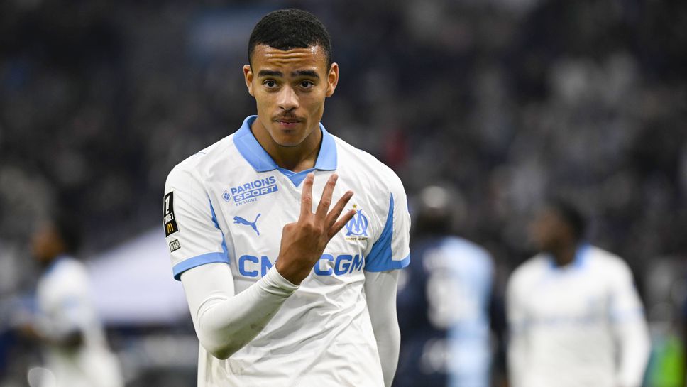 Рецитал на Грийнууд качи Марсилия на върха