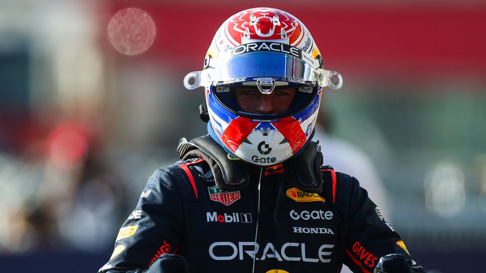 Макс Верстапен продължи с доминацията си на уикенда за Гран