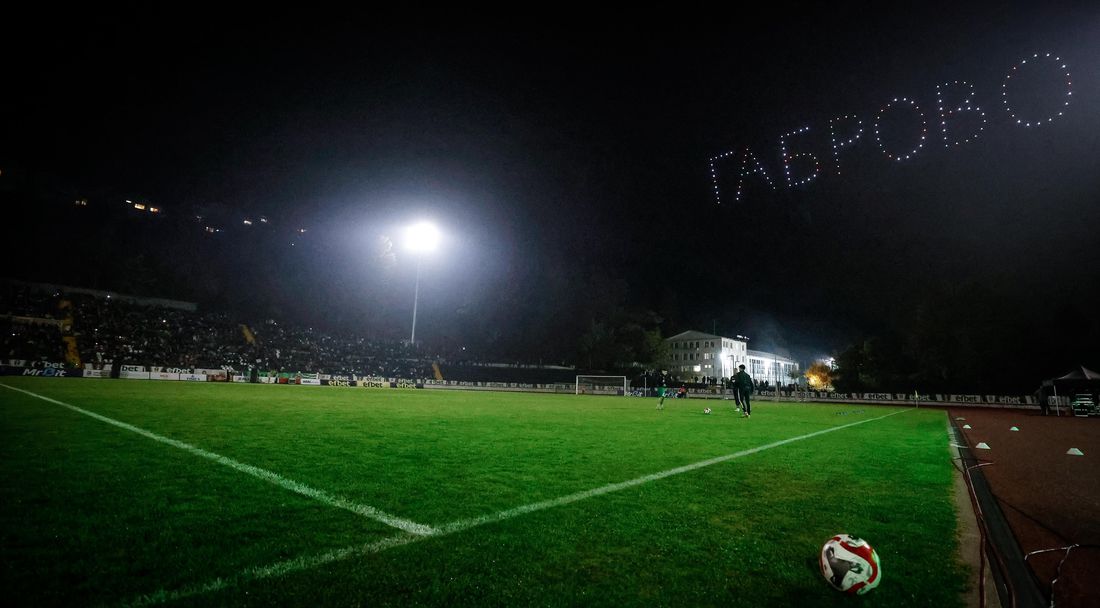 Представиха новото осветление на стадиона в Габрово със спектакъл