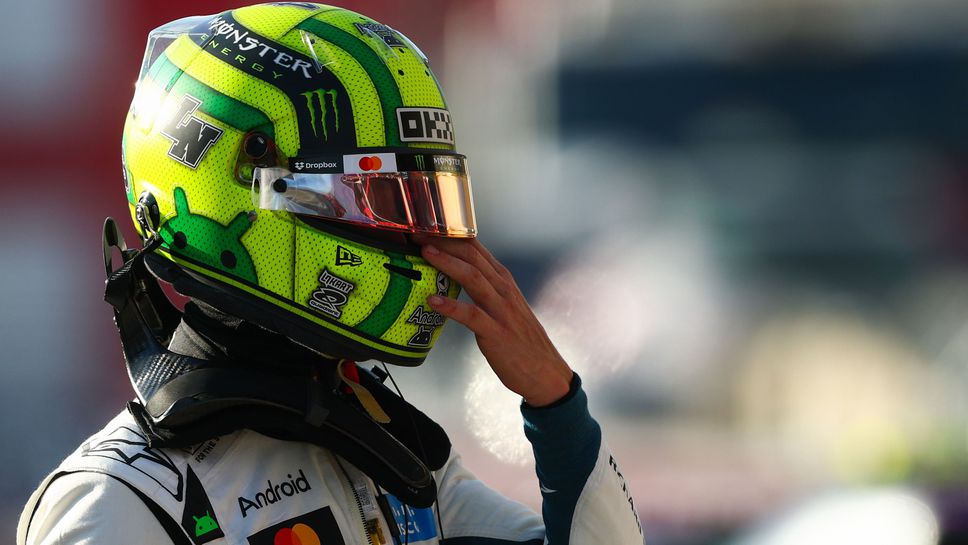 Пилотът на Макларън Ландо Норис призна че спечелването на полпозишъна