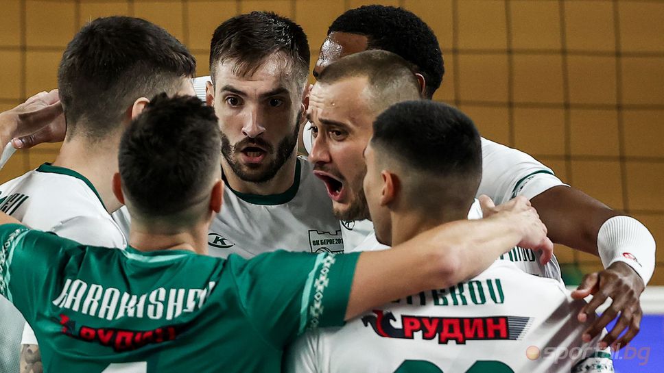 Берое с труден успех над Дунав в Русе