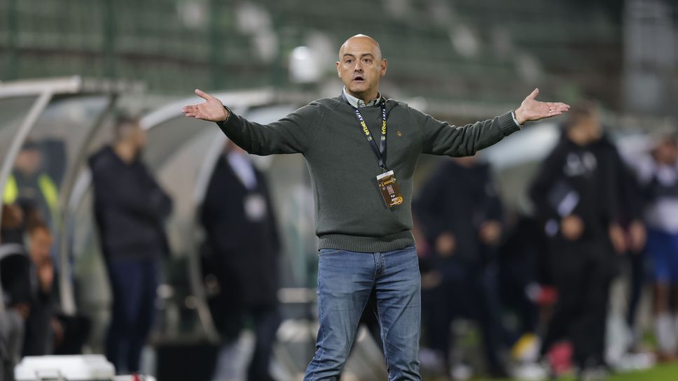 Наставникът на Лудогорец Руи Мота не бе доволен от представянето