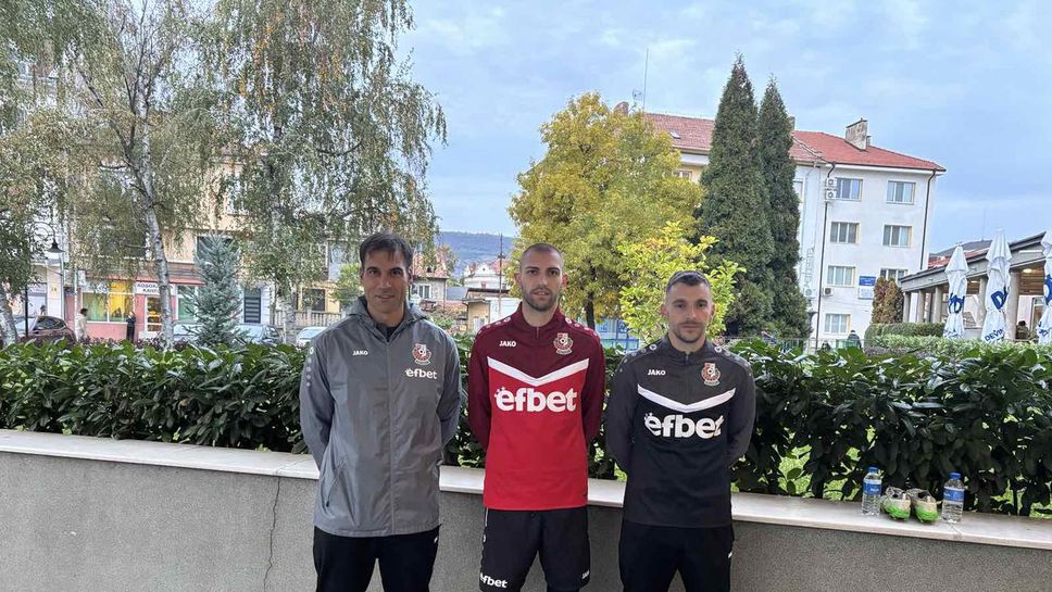 Беласица привлече бивш халф на Хебър и Локо (Пд), представи и нови треньори