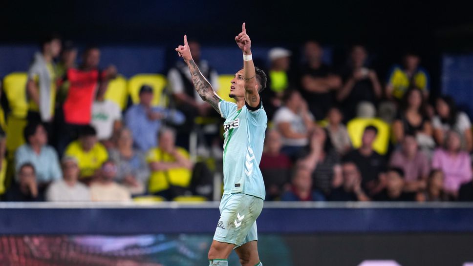 Левачката на Антони спаси Бетис срещу Виляреал