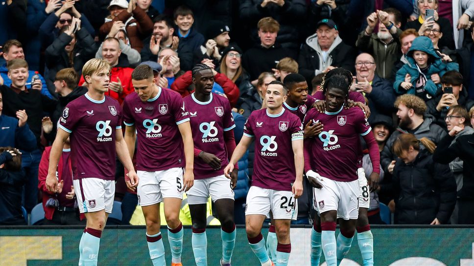 Бърнли прекъсна серията си от пет поредни мача без победа