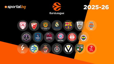 Доминация на домакините в поредните зрелищни сблъсъци в Евролигата