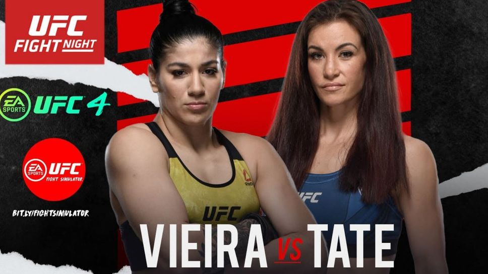UFC Fight Night: Виейра срещу Тейт