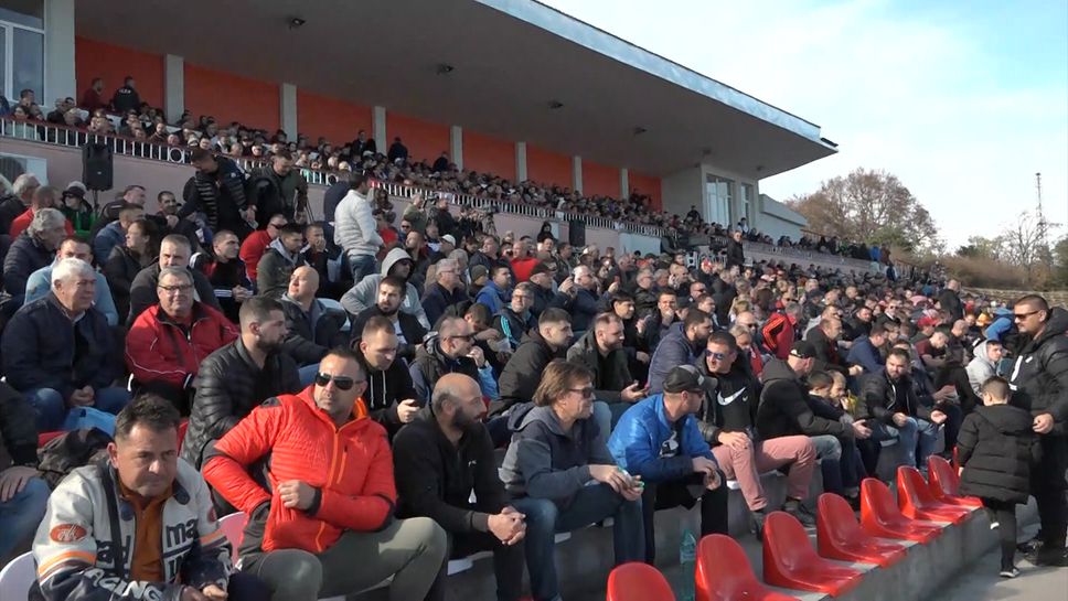 Пълен стадион "Севтополис" посреща Лудогорец