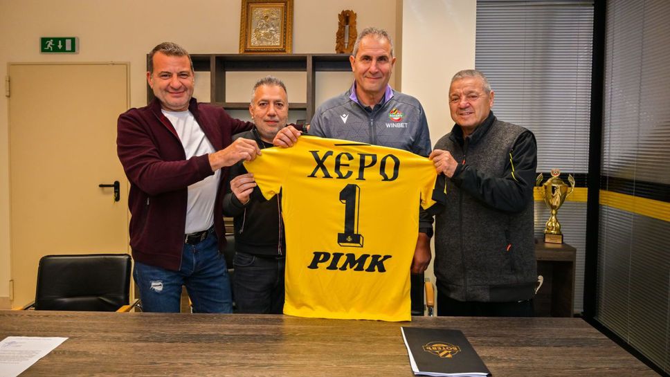 Финансовият благодетел на Ботев Пловдив Илиян Филипов отправи кратко послание