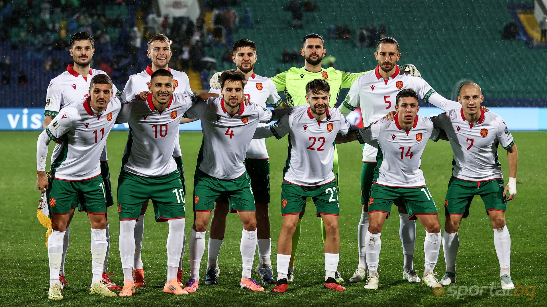 България 2:1 Грузия