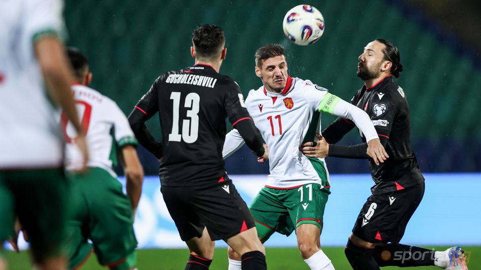 България 0:0 Грузия, малко зрители в София