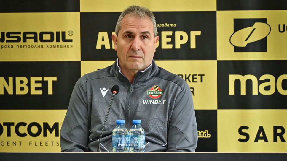 Херо: Тази година ще боледуваме! Желанието ми е да завърша треньорската си кариера тук