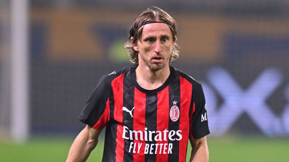 Модрич е бил пред трансфер в Интер