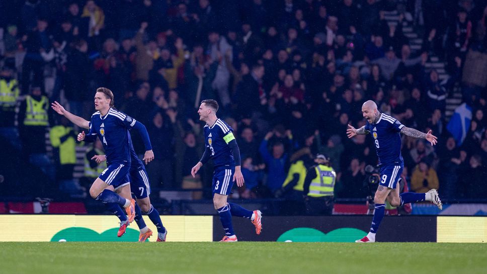 Жестока драма класира Шотландия на Мондиал за първи път през XXI век