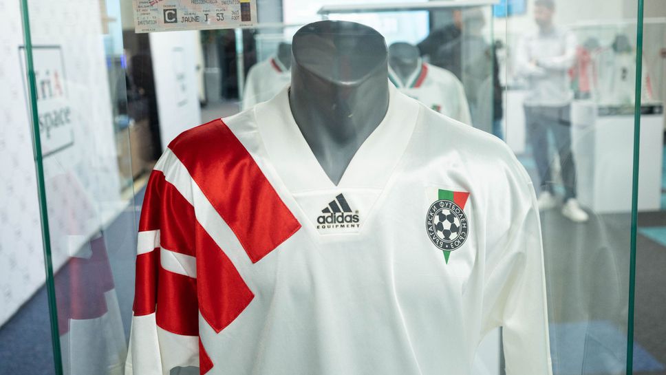 Първата самостоятелна експозиция на Bulgarian Football Shirts вече официално е