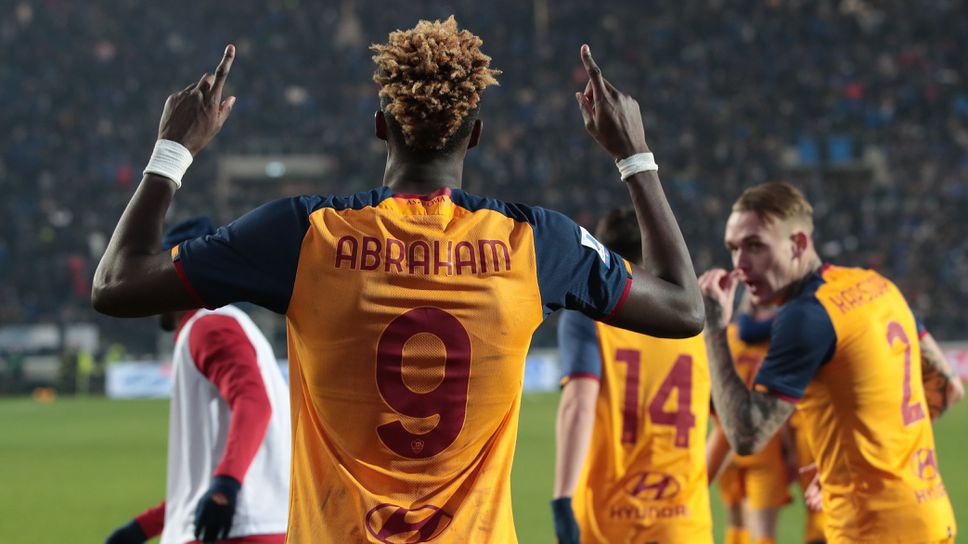 Рома шокира Аталанта с 4 гола в Бергамо