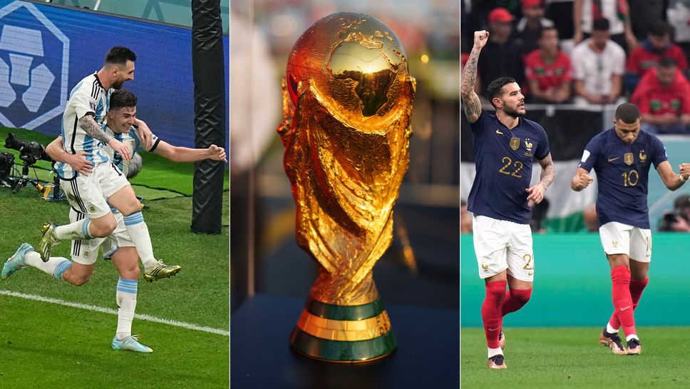 Европа срещу Южна Америка за 11-и път на финал на световно първенство