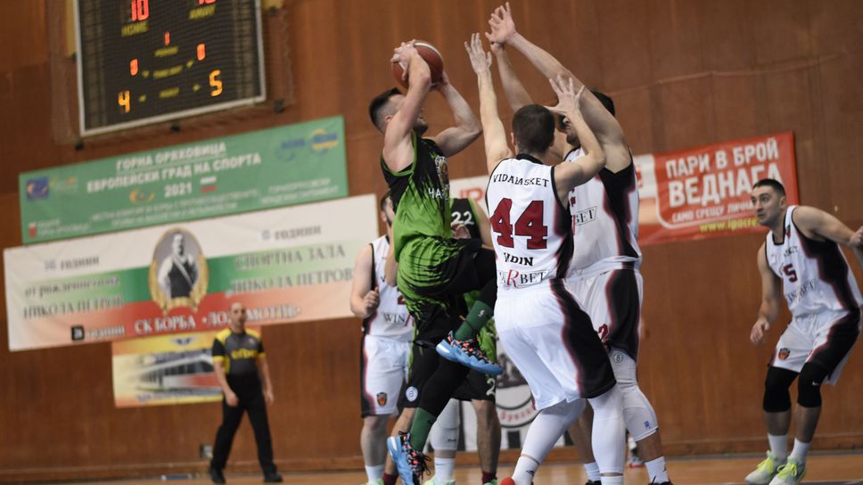 Чардафон излъга Видабаскет