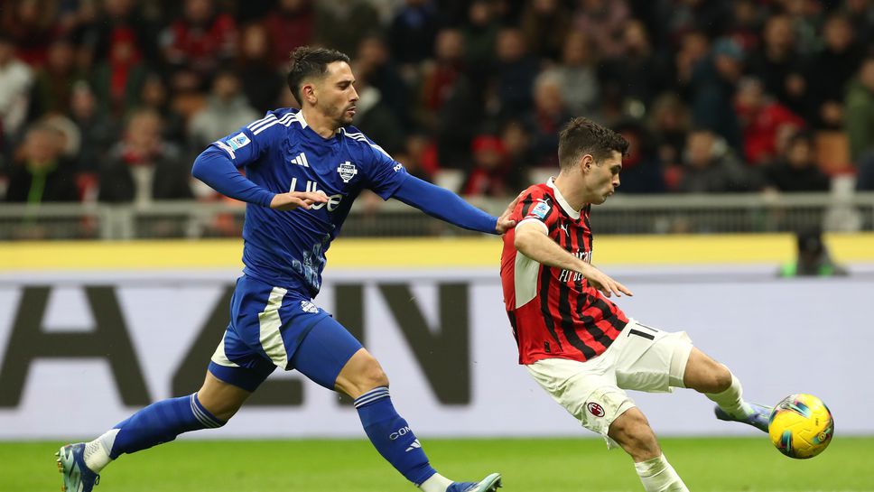 Мачът от 24 ия кръг на Серия А Милан –