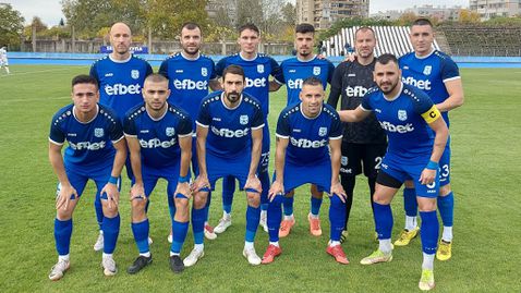 Нападател се раздели с Ямбол 1915