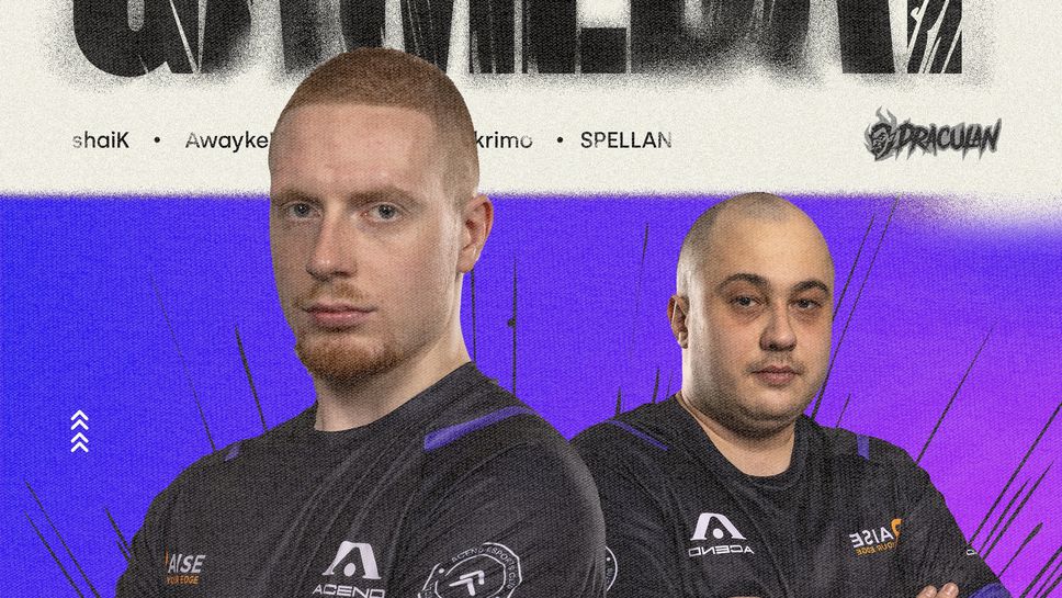 Българският състав по Counter Strike който се състезава за отбора