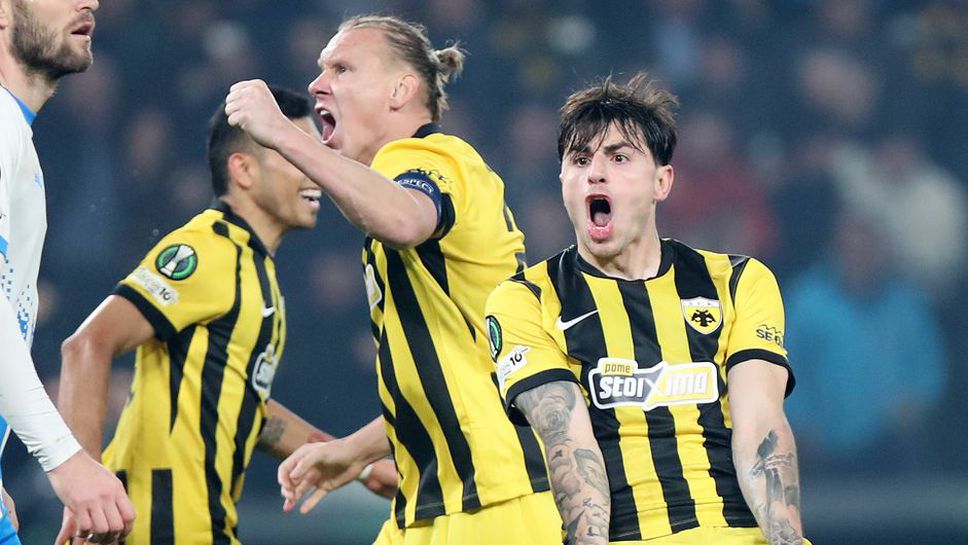 АЕК Атина премина през Ада за да се добере до