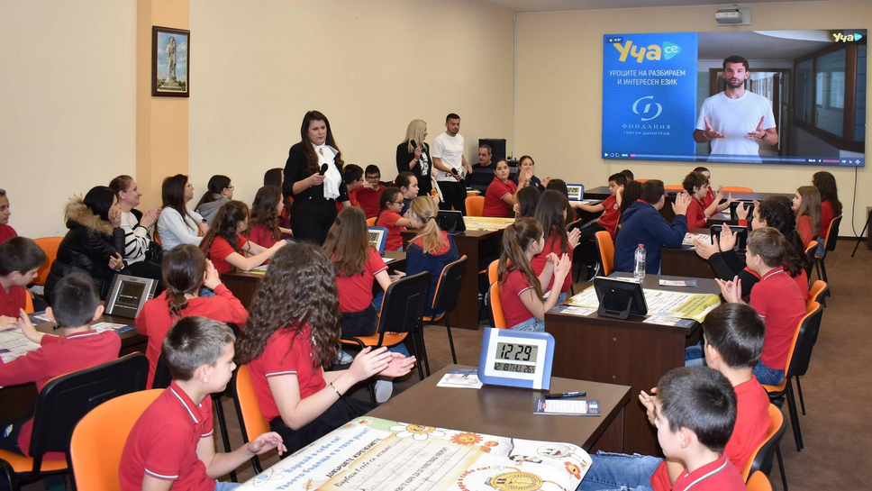 Първият открит урок по програмата Образование за здраве на фондацията