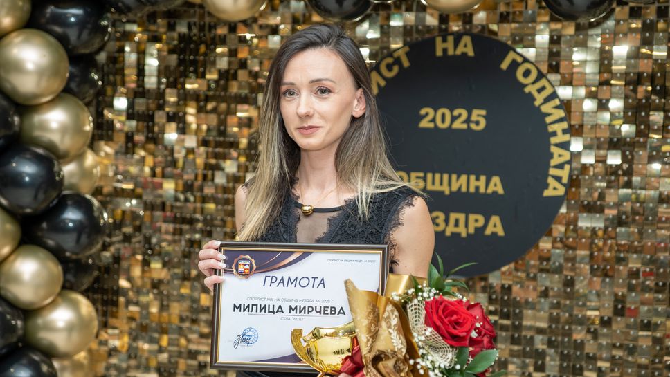Най добрата българска атлетка в бяганията на дълги разстояния Милица