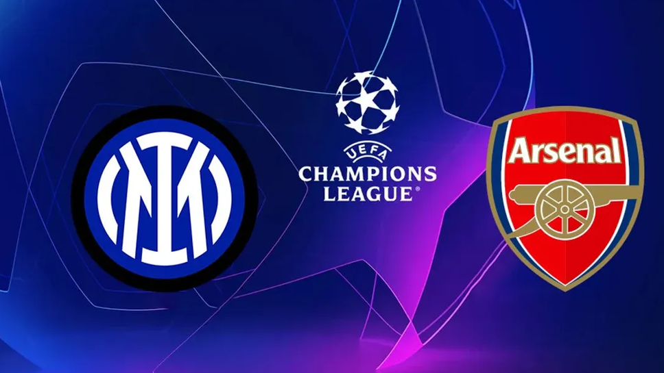 Интер - Арсенал е черешката на тортата в Шампионската лига