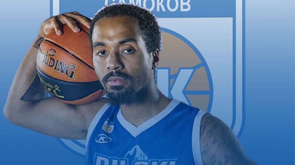 Рилски спортист подписа с опитен американски гард