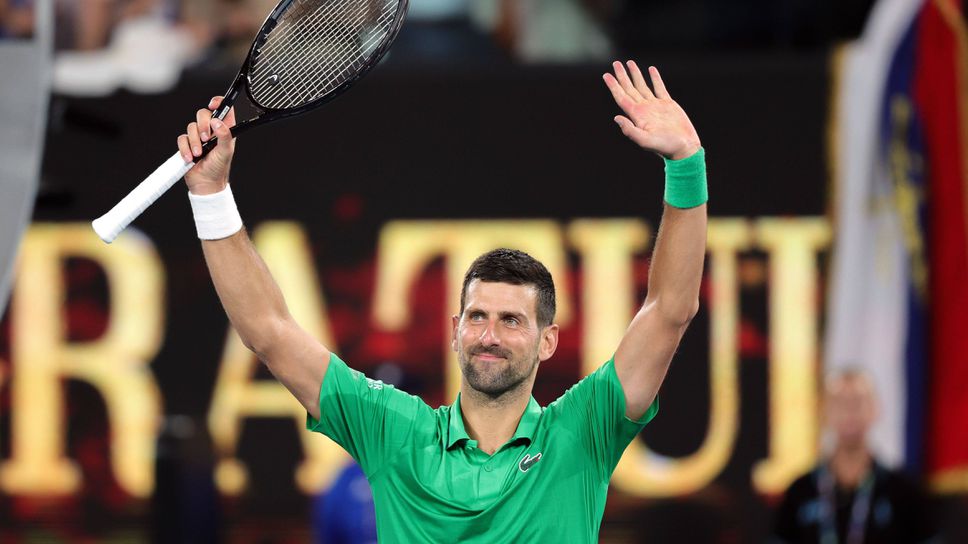 Новак Джокович отбеляза триумфално завръщане на най успешния за него