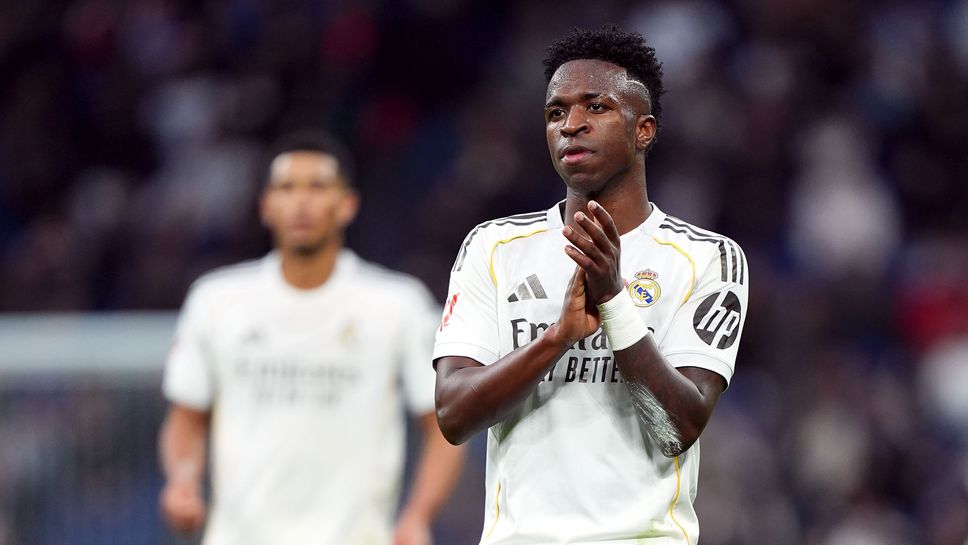 Напрежението между феновете на Реал Мадрид и Винисиус не само